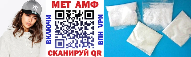 Amphetamine 98%  Купить закладки  Покачи 