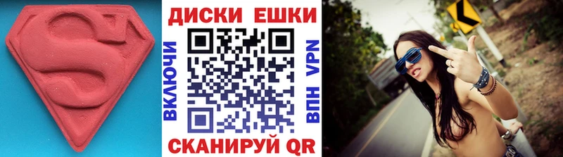ЭКСТАЗИ 300 mg Купить закладки Покачи