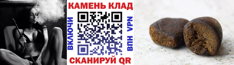 Купить где  Покачи  Гашиш Cannabis 