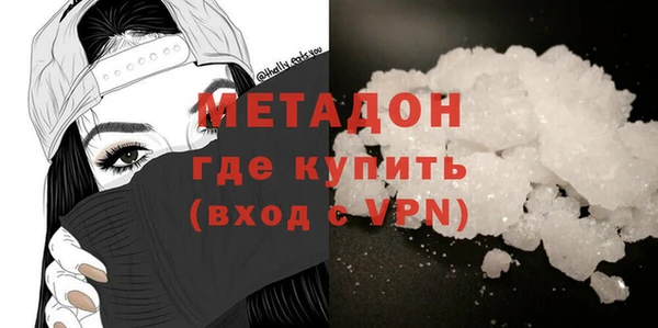 марки lsd Володарск