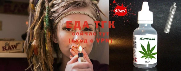 ПСИЛОЦИБИНОВЫЕ ГРИБЫ Волосово