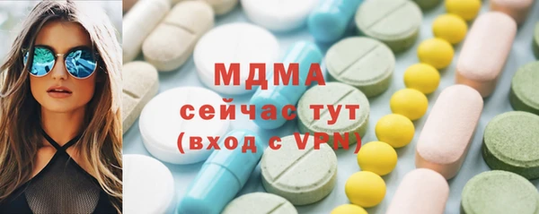 мескалин Волоколамск