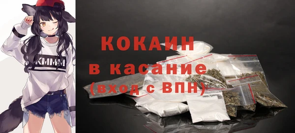 мескалин Волоколамск