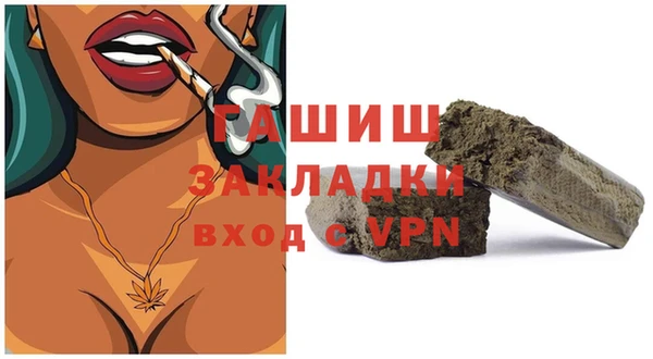 ПСИЛОЦИБИНОВЫЕ ГРИБЫ Волосово