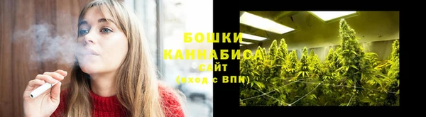 мескалин Волоколамск