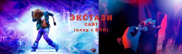 мескалин Волоколамск