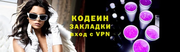 марки lsd Володарск