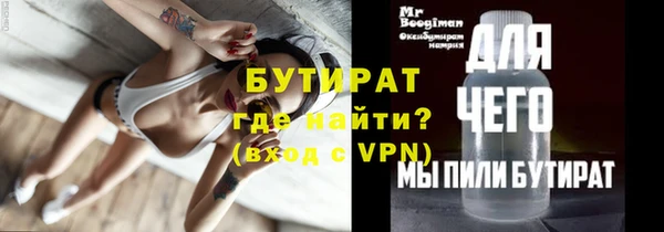 марки lsd Володарск