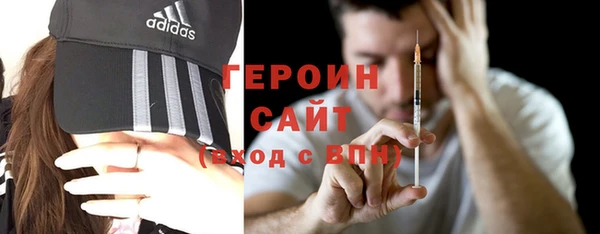 ПСИЛОЦИБИНОВЫЕ ГРИБЫ Волосово