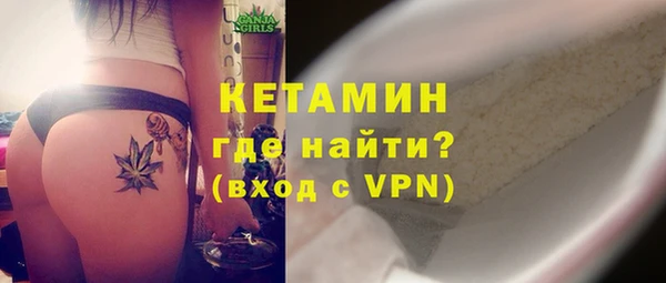 марки lsd Володарск