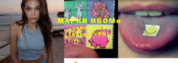 марки lsd Володарск