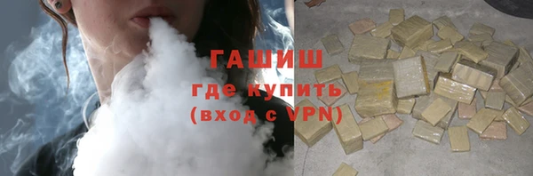 ПСИЛОЦИБИНОВЫЕ ГРИБЫ Волосово