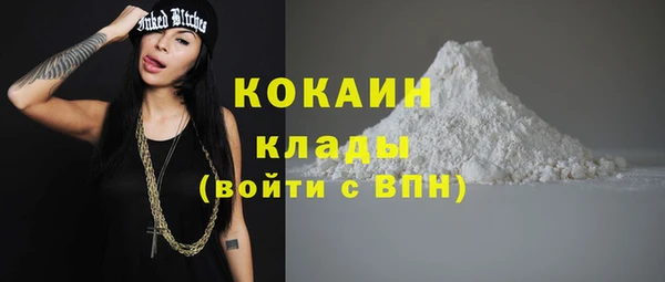 мескалин Волоколамск