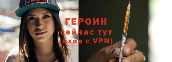 мескалин Волоколамск