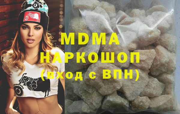мескалин Волоколамск