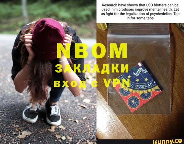 марки lsd Володарск
