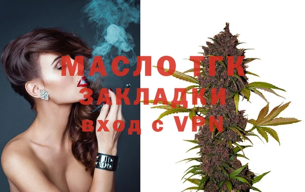 мескалин Волоколамск