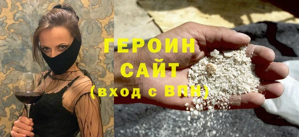 ПСИЛОЦИБИНОВЫЕ ГРИБЫ Волосово