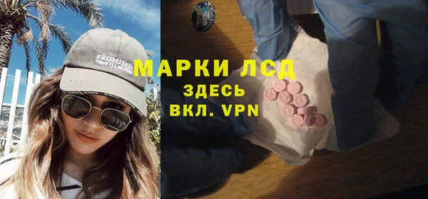 мескалин Волоколамск