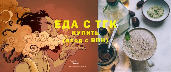 ПСИЛОЦИБИНОВЫЕ ГРИБЫ Волосово