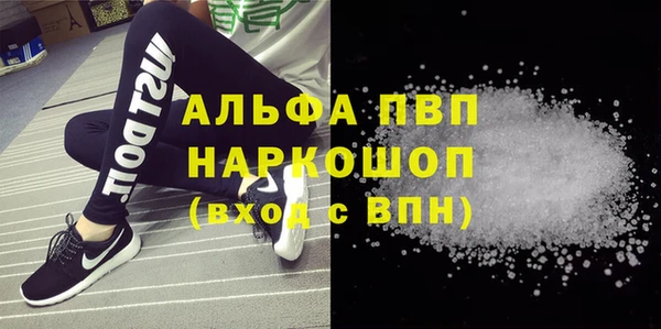 мескалин Волоколамск