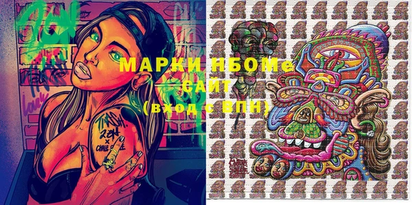 марки lsd Володарск