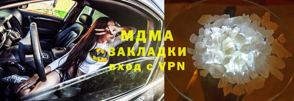 марки lsd Володарск