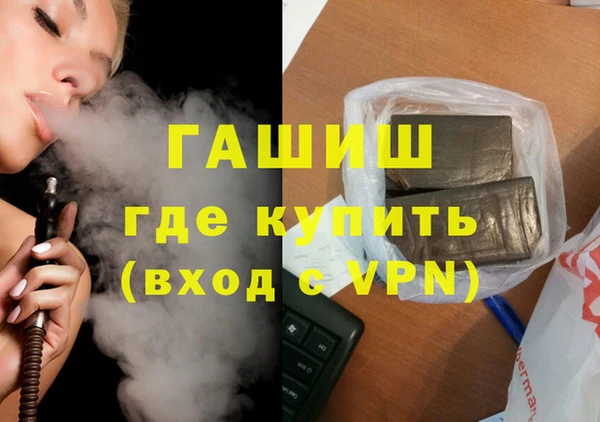 мескалин Волоколамск