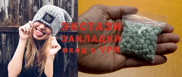 ПСИЛОЦИБИНОВЫЕ ГРИБЫ Волосово