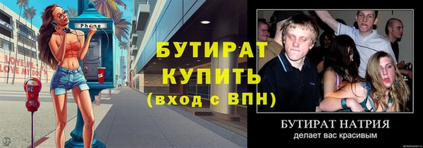 ПСИЛОЦИБИНОВЫЕ ГРИБЫ Волосово