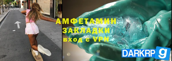 мескалин Волоколамск