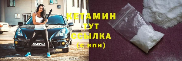 ПСИЛОЦИБИНОВЫЕ ГРИБЫ Волосово