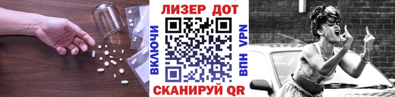 ЛСД экстази кислота  Купить  Покачи 