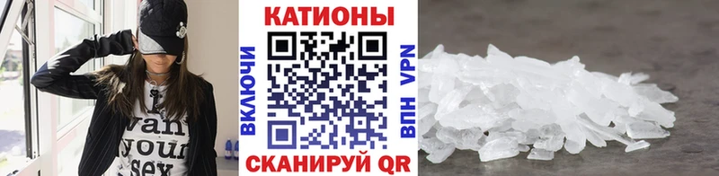 Купить  Покачи  Меф кристаллы 