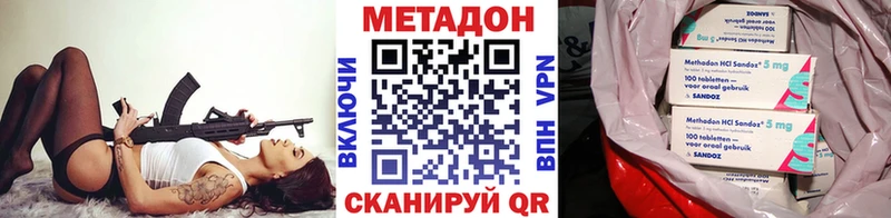 Купить где  Покачи  МЕТАДОН methadone 