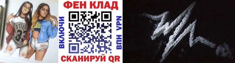 Метамфетамин кристалл  Купить где  Покачи 