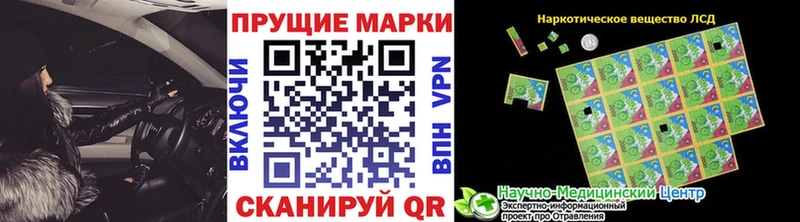 Марки NBOMe 1,5мг  Купить где  Покачи 