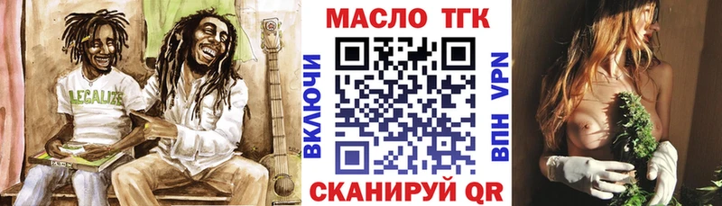 Дистиллят ТГК гашишное масло  Купить где  Покачи 